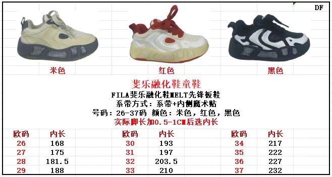 FILA FILA FILA FELLOW SHOES MELT PIONEER SHOES TIE MODE: TIE + INNER MAGIC STICKER NO. 26-37 - 图片 8