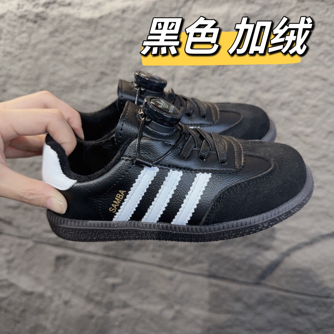 图片[2]-尺码表+集合图 adidas 德训鞋旋转纽扣童鞋 阿迪达斯德训鞋复古休闲运动板鞋旋转纽扣童鞋 松紧带+旋转纽扣 26-37-选品中心
