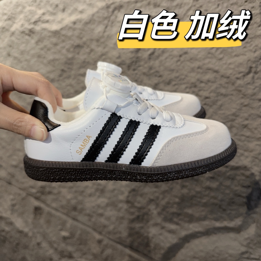 图片[4]-尺码表+集合图 adidas 德训鞋旋转纽扣童鞋 阿迪达斯德训鞋复古休闲运动板鞋旋转纽扣童鞋 松紧带+旋转纽扣 26-37-选品中心