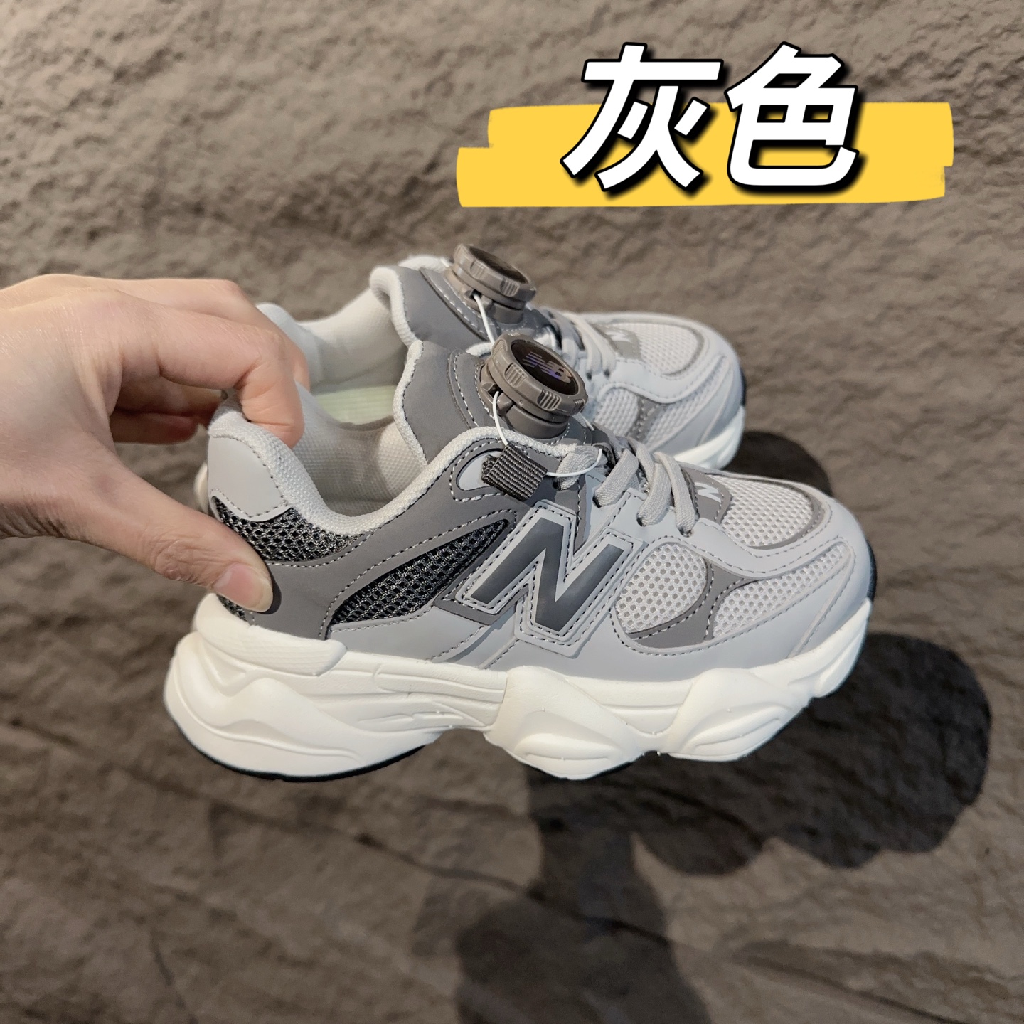 图片[5]-尺码表+集合图～ NB9060旋转纽扣童鞋 New Balance 9060运动休闲跑鞋 尺码：26-37-选品中心