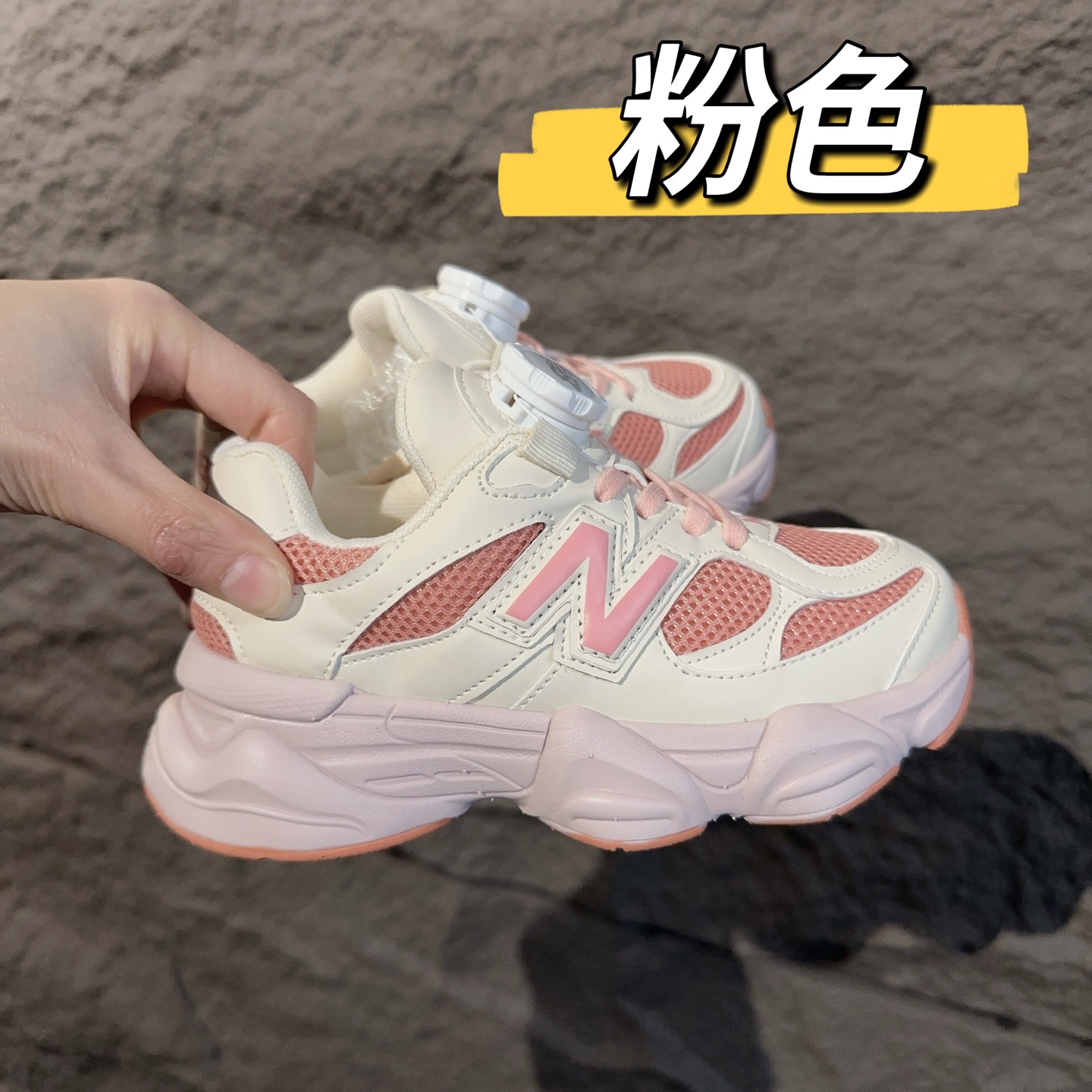 图片[6]-尺码表+集合图～ NB9060旋转纽扣童鞋 New Balance 9060运动休闲跑鞋 尺码：26-37-选品中心