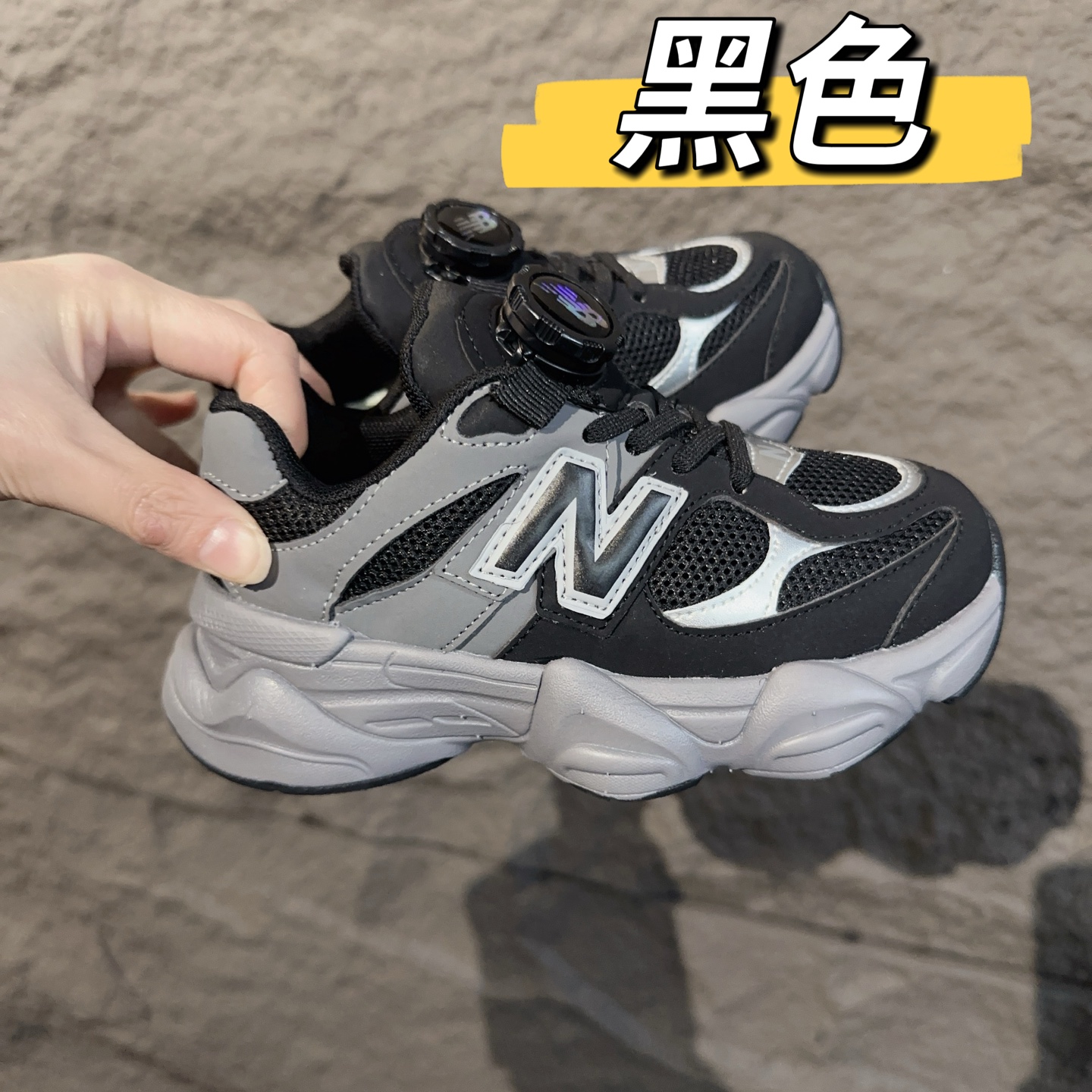图片[7]-尺码表+集合图～ NB9060旋转纽扣童鞋 New Balance 9060运动休闲跑鞋 尺码：26-37-选品中心