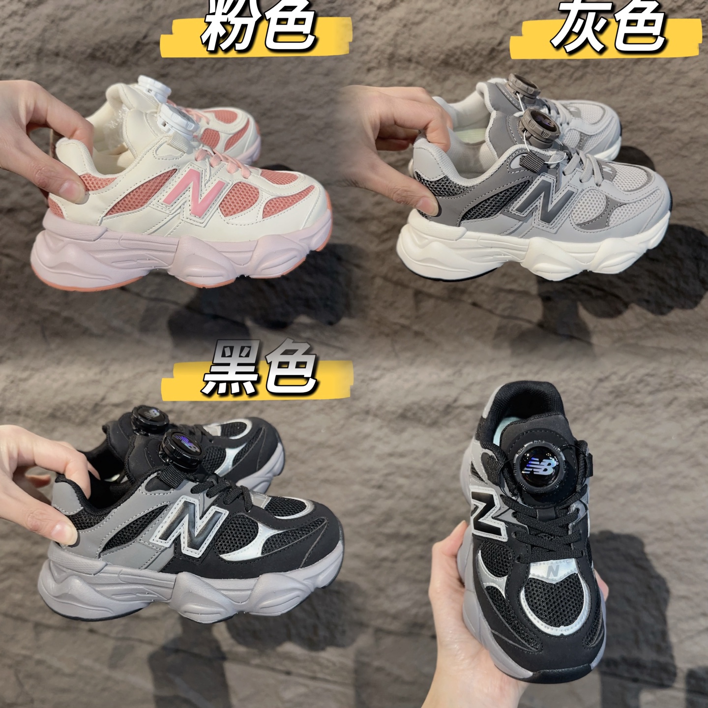 图片[8]-尺码表+集合图～ NB9060旋转纽扣童鞋 New Balance 9060运动休闲跑鞋 尺码：26-37-选品中心