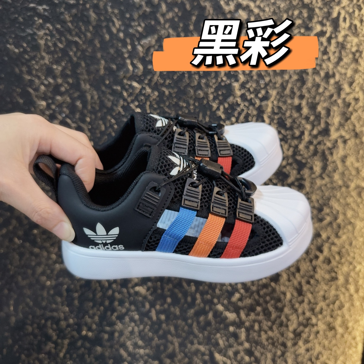 图片[6]-尺码表+集合图～～ didas 贝壳头凉鞋 德训鞋童鞋 阿迪达斯贝壳头德训鞋童鞋 包头防撞凉鞋 系带方式：松紧扣 号码：26-37-选品中心