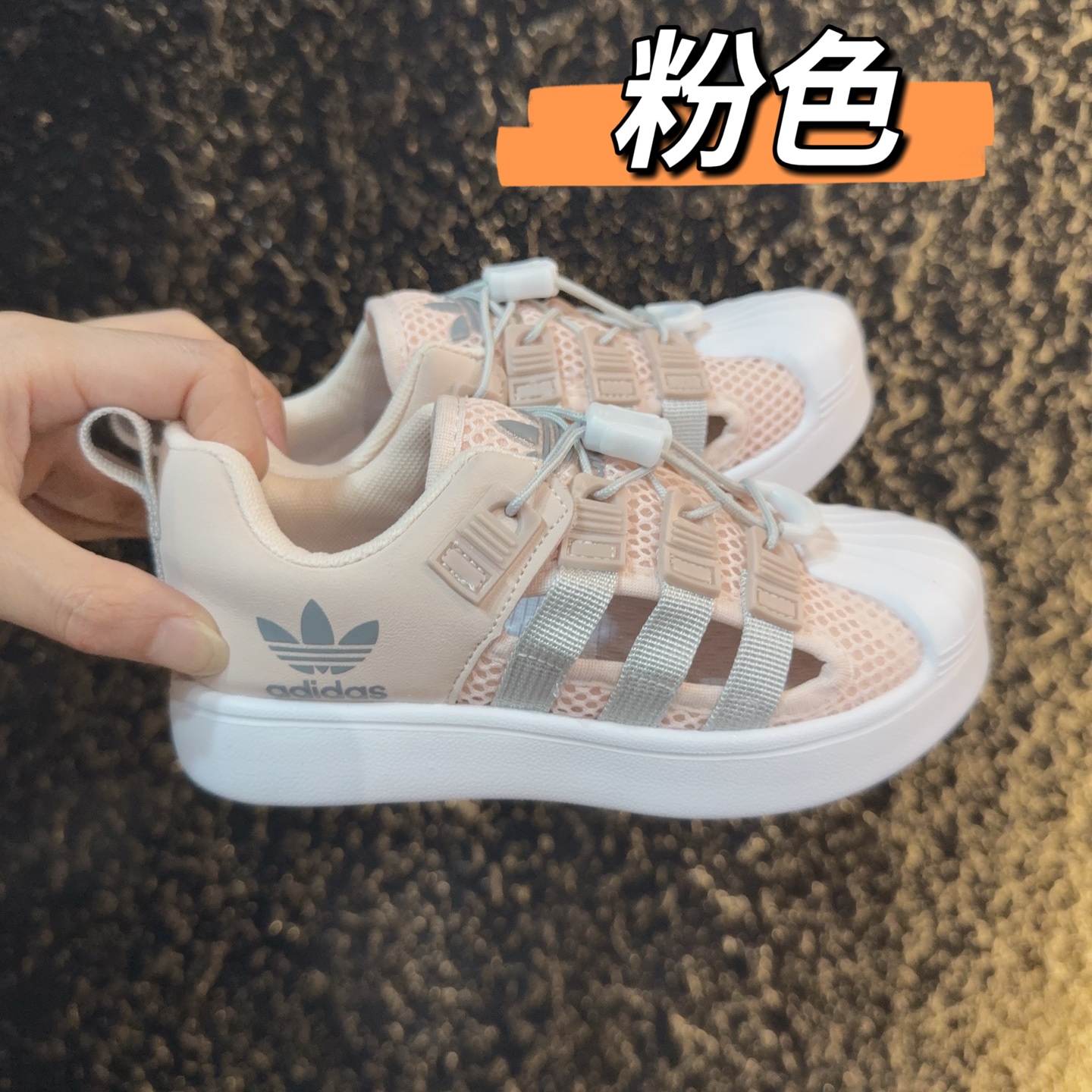 图片[9]-尺码表+集合图～～ didas 贝壳头凉鞋 德训鞋童鞋 阿迪达斯贝壳头德训鞋童鞋 包头防撞凉鞋 系带方式：松紧扣 号码：26-37-选品中心