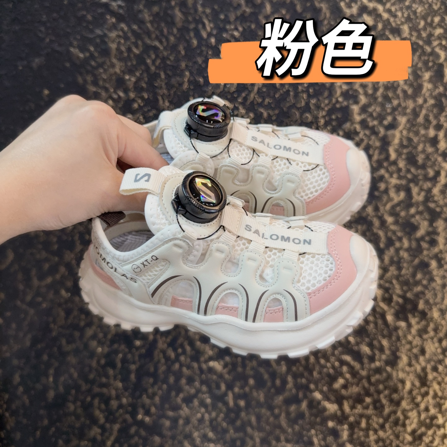 图片[7]-尺码表+集合图～ 儿童萨络蒙XT-Q旋转纽扣凉鞋 SALOMON XT-Q系列旋转纽扣包头防撞童鞋 溯溪鞋凉鞋 萨络蒙XT-Q透气网鞋榴莲底涉水鞋沙滩鞋 尺码：26-37-选品中心