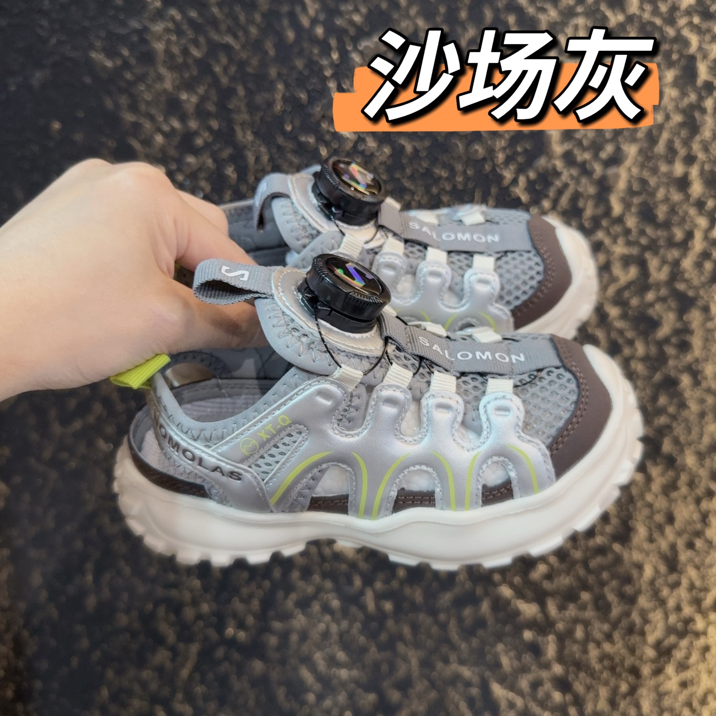 图片[6]-尺码表+集合图～ 儿童萨络蒙XT-Q旋转纽扣凉鞋 SALOMON XT-Q系列旋转纽扣包头防撞童鞋 溯溪鞋凉鞋 萨络蒙XT-Q透气网鞋榴莲底涉水鞋沙滩鞋 尺码：26-37-选品中心