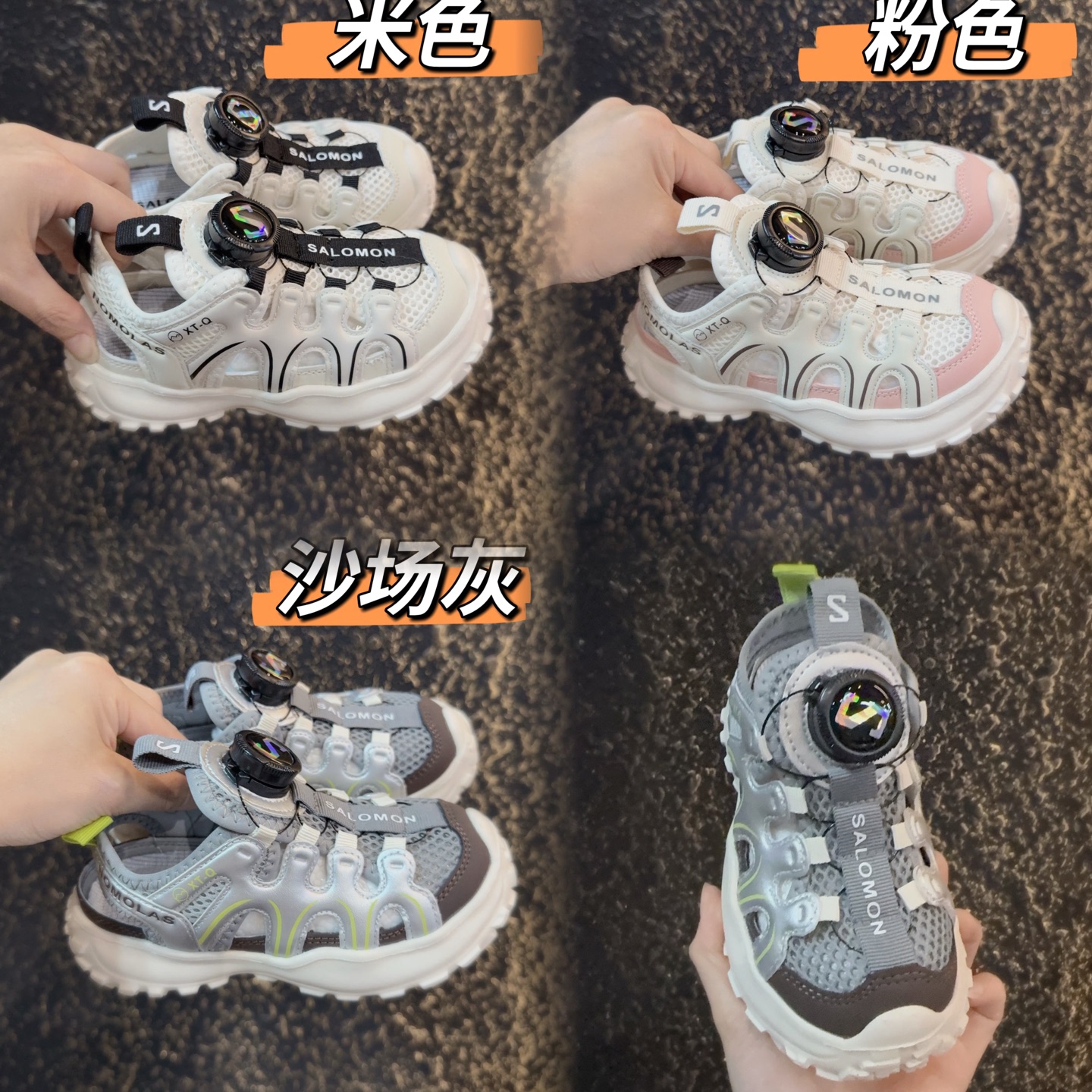 图片[9]-尺码表+集合图～ 儿童萨络蒙XT-Q旋转纽扣凉鞋 SALOMON XT-Q系列旋转纽扣包头防撞童鞋 溯溪鞋凉鞋 萨络蒙XT-Q透气网鞋榴莲底涉水鞋沙滩鞋 尺码：26-37-选品中心