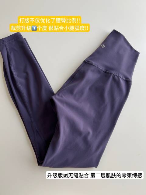 Lulu Leggings Lululemon Align 24
