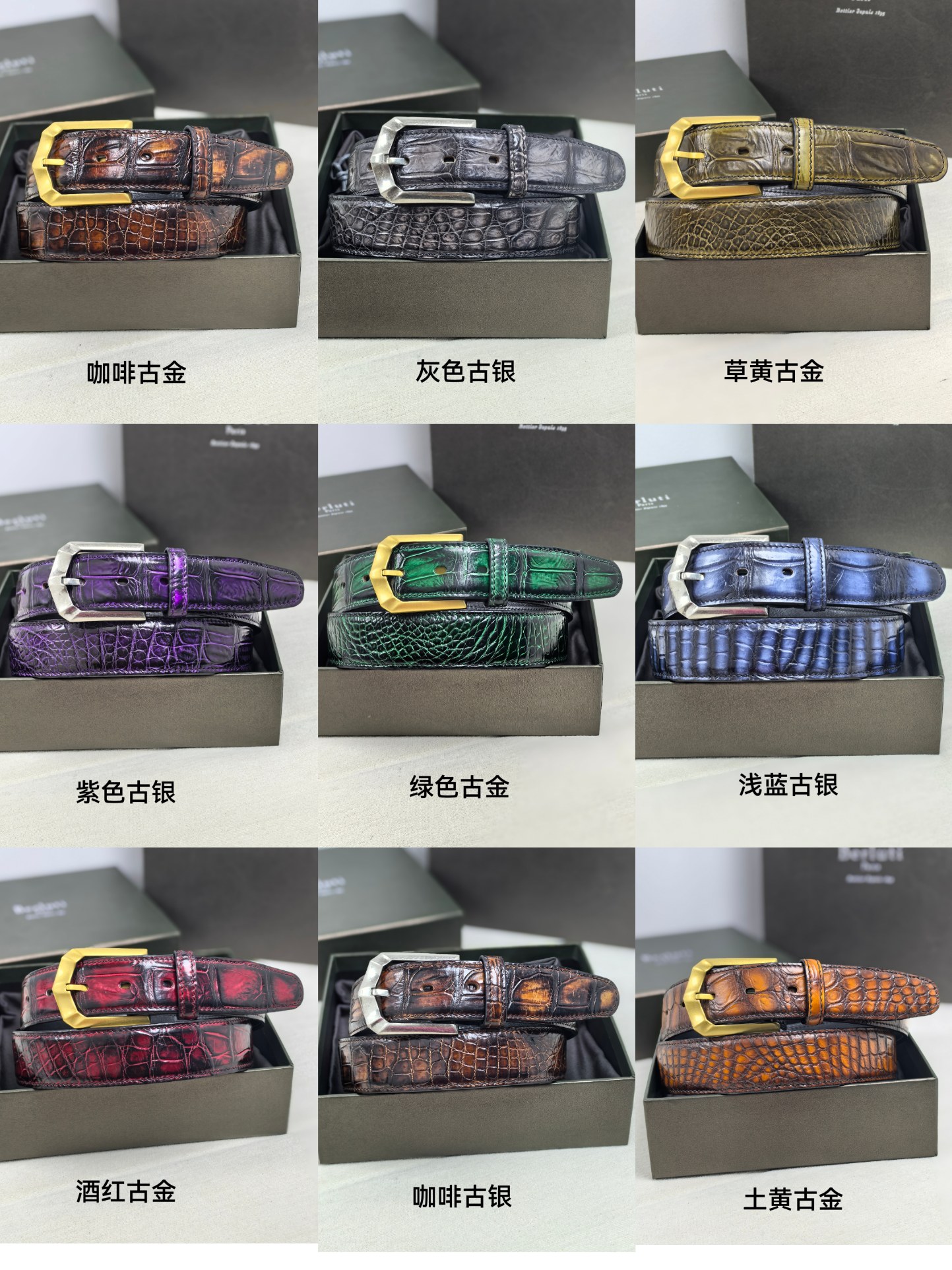 China Replica Berluti Belt BLTBT0402-3490