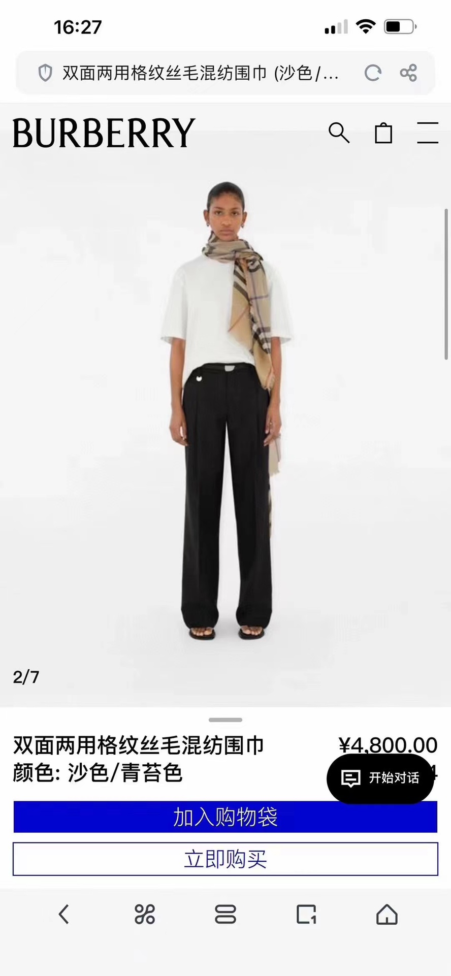 NO:183760,High-quality Inner Mongolia cashmere, Babelli [Love] is not a Hangzhou product [Perfect] The classic large plaid and double-sided two-color perfectly blended!  New double-sided dual-purpose plaid cashmere shawl... [Beer] Eternal in classics, classics in eternals will never go out of time, and never pick on matching!  !  !  This kind of plaid looks good every year. The silk cashmere fabric is very watery and super soft and skin-friendly. The whole scarf is so large that it consumes the raw materials... [Color] Both sides are front specifications, which are very heavy!  At this level, only customer-supplied fabrics can reach this level. The feel is casual and fashionable [lip] and the posture of the body [handshake] is detached and beautiful. Now the circumference is really just right!  Size: 70*220cm Material: cashmere high-version scarf, high-version scarf, burberry, shawls19860909高品质内蒙古山羊绒 巴宝利[爱心]不是杭州货[得意]经典大格纹双面双色完美融合！新款双面两用格纹羊绒披肩….[啤酒]经典中的永恒,永恒中的经典永远不过时,永远不挑搭配！！！这样的格子真的每年看都觉得好看,丝羊绒的面料,非常有水头,超级柔软亲肤,整条围巾如此大的尺寸,非常耗原料…..[色]双面都是正面规格,很重磅！这样的级别,只有客供面料才能达到这样的水准,手感好随性时髦[嘴唇]围在身上的姿态[握手]超脱而美好,现在围真的真的刚刚好！尺寸:70*220cm 材质:羊绒高版本围巾,高版本围巾,burberry,shawls,scarf