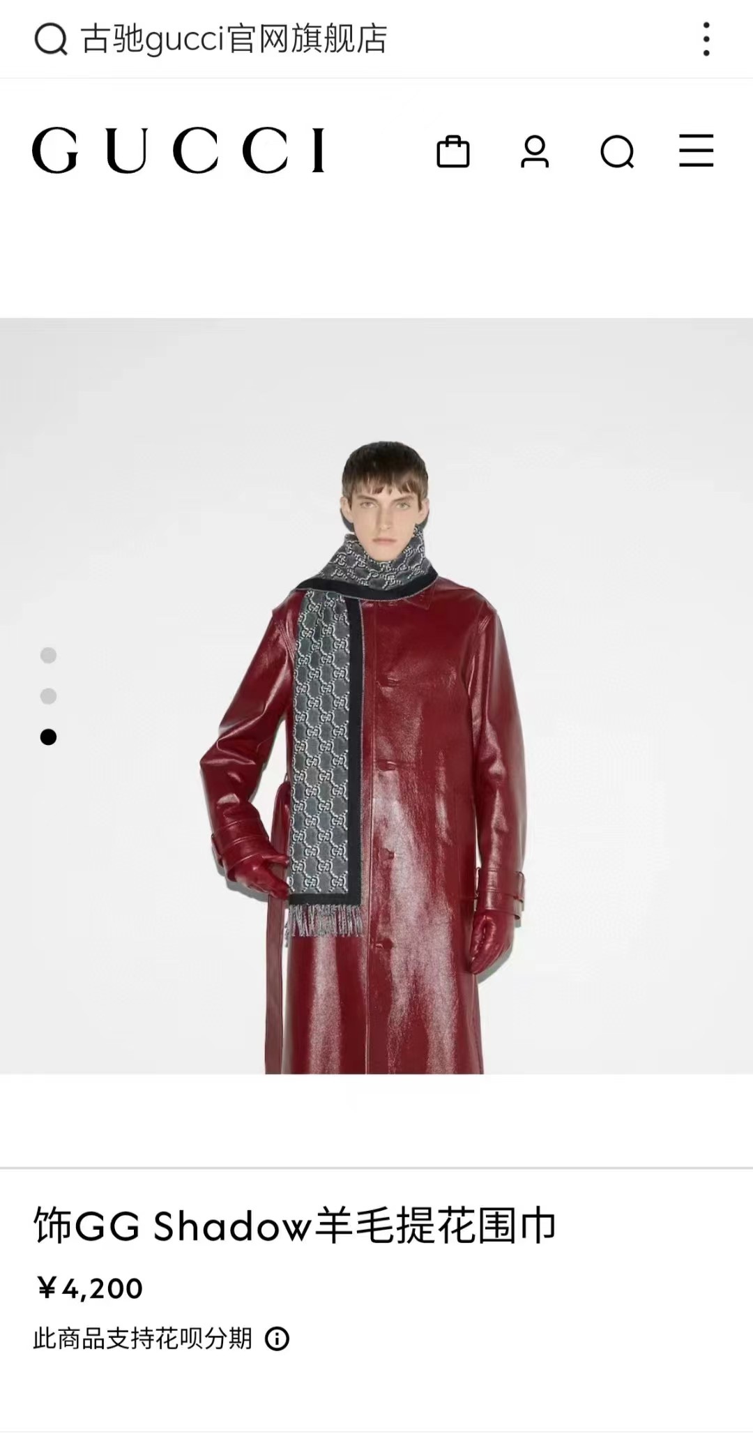 NO:183966,Guqidu heavy recommendation [seduction] Universal for men and women [Strong] ZG hot-selling model [Beer] This soft jacquard wool scarf presents in a muddy gray and light gray [Moon] The whole body uses light and shadow effect GG jacquard design [Celebration] Cleverly creates a three-dimensional feeling [lip] Tassel piping to [Gift] This daily accessories adds a double-sided design. It is really super practical autumn and winter model [Love] Size: 35x195, Material: cashmere high-version scarf, high-version scarf19860909古奇度重磅推荐[勾引]男女通用[强]ZG热销款[啤酒]这款柔软提花羊毛围巾以浑灰色和浅灰色匠心呈现[月亮]通体采用光影效果GG提花设计[庆祝]巧妙营造立体感[嘴唇]流苏滚边为[礼物]这款日常配饰增添双面设计真的超级实用的秋冬款[爱心]尺寸:35x195,材质:羊绒高版本围巾,高版本围巾,scarf