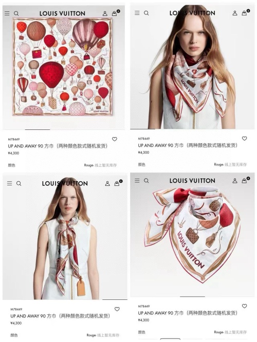 Louis Vuitton Up and Away 90 Silk Scarf - Exquisite Hot Air Balloon Design 1 Louis Vuitton Up and Away 90 Silk Scarf - Exquisite Hot Air Balloon Design