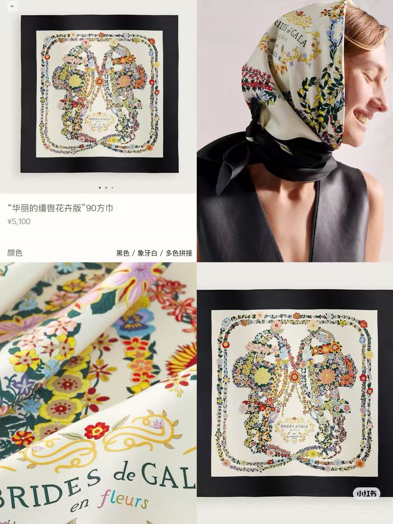  。高版本 爱马仕 的经典单品展现强大而迷人的女性魅力精髓色此90方巾推陈出新太阳诠释无限的情感和自由，