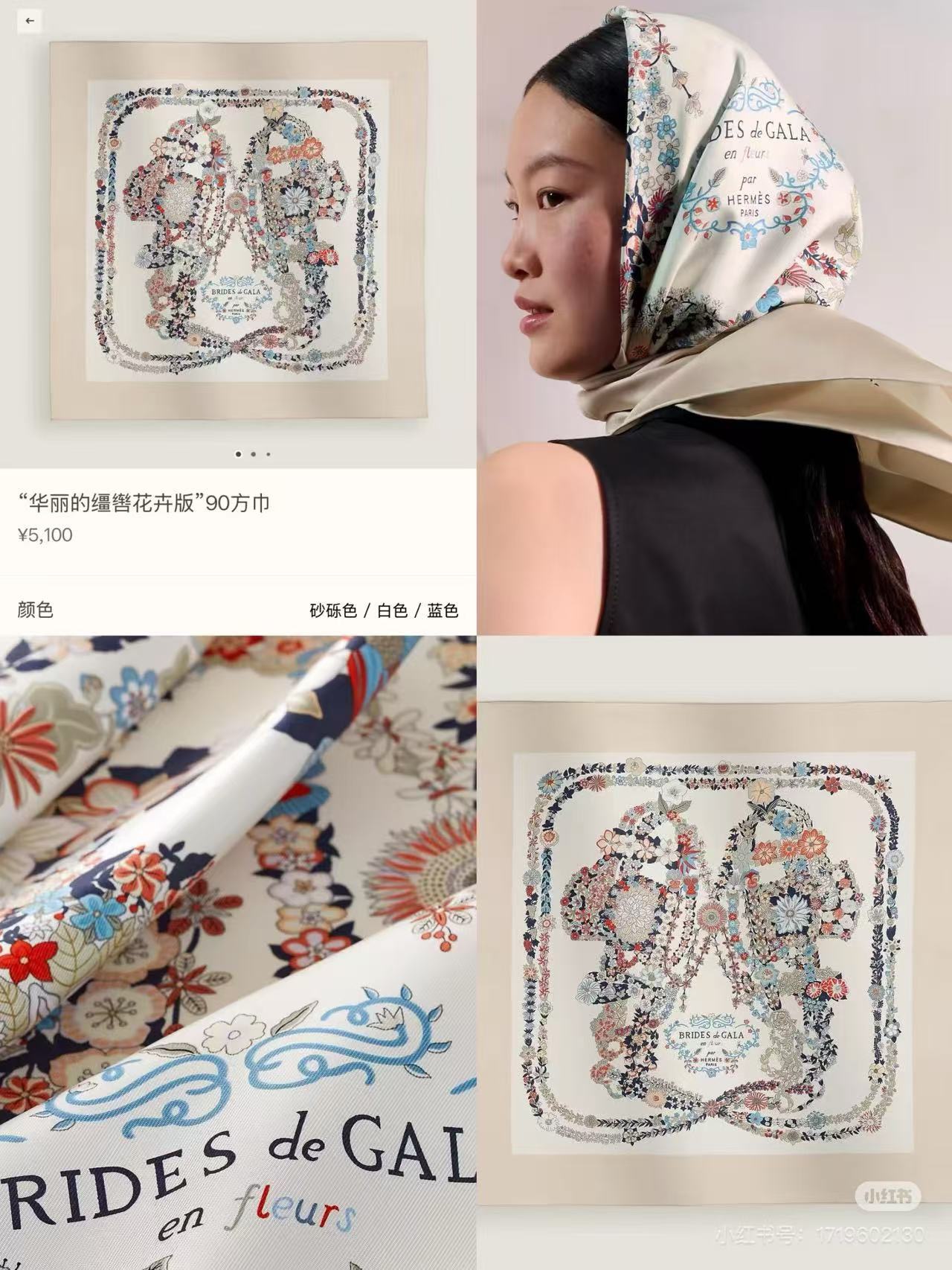  。高版本 爱马仕 的经典单品展现强大而迷人的女性魅力精髓色此90方巾推陈出新太阳诠释无限的情感和自由，