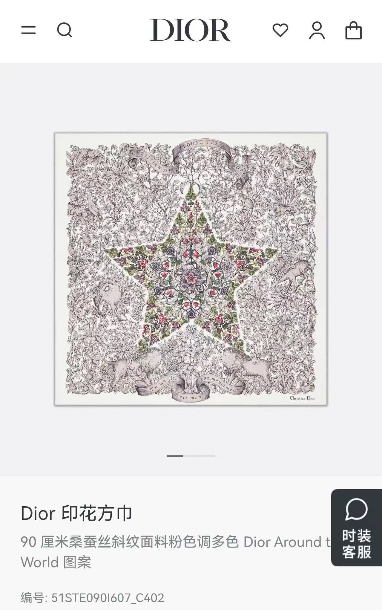 。新款 迪奥 官网同步 【花卉系列】太美了 2025春夏季新款，太美了玫瑰买到都说好👍下手一定要快高端 
