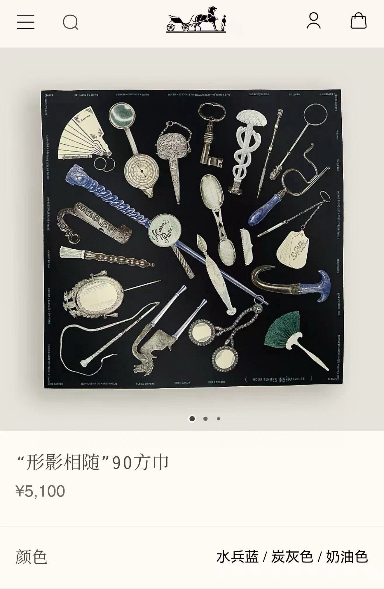 。2010 最新款 HERMES 重磅庆祝【形影相随】方巾嘴唇精简时髦，品质感很显好得意好搭到上瘾的丝巾