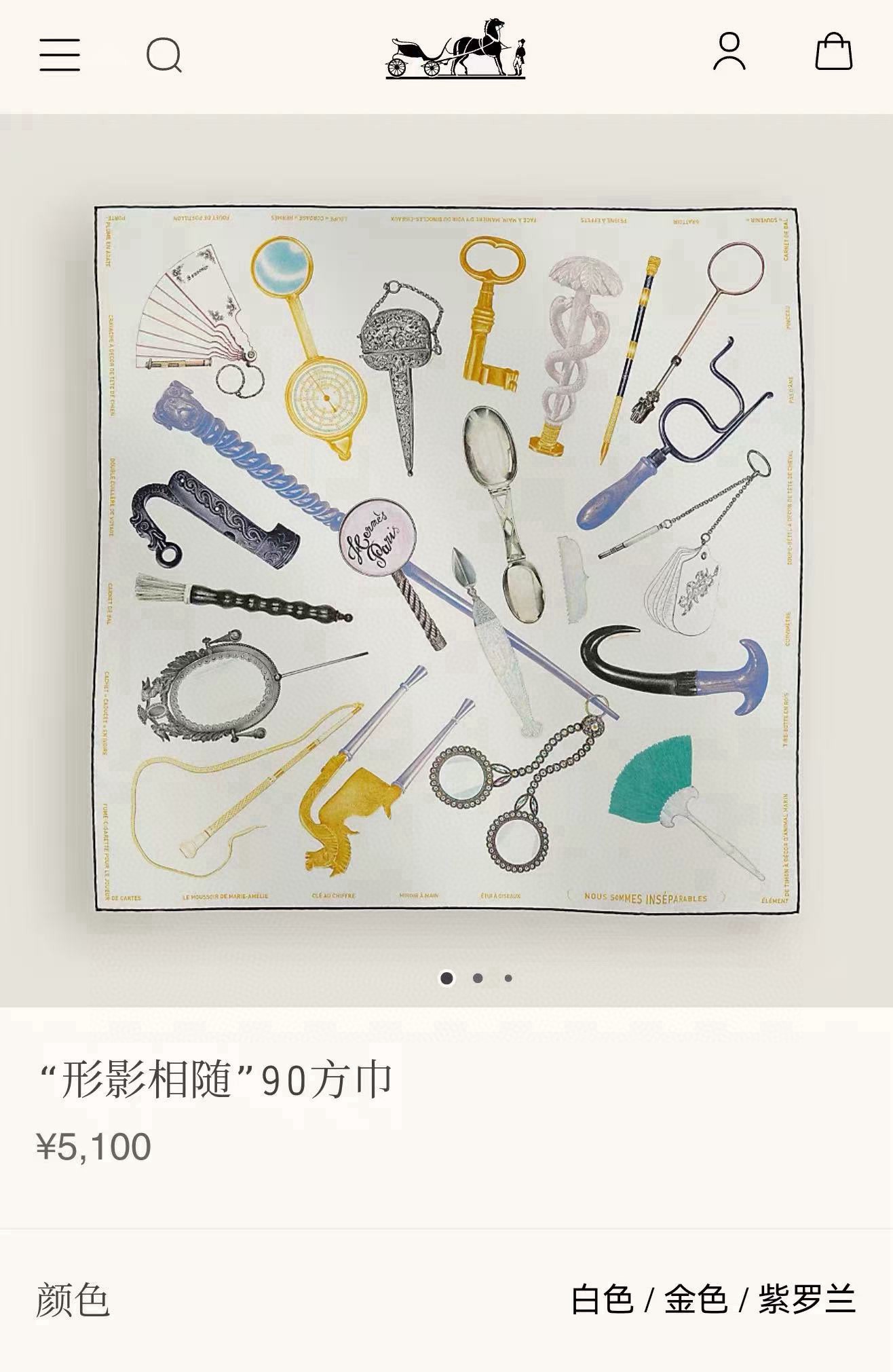 。2010 最新款 HERMES 重磅庆祝【形影相随】方巾嘴唇精简时髦，品质感很显好得意好搭到上瘾的丝巾