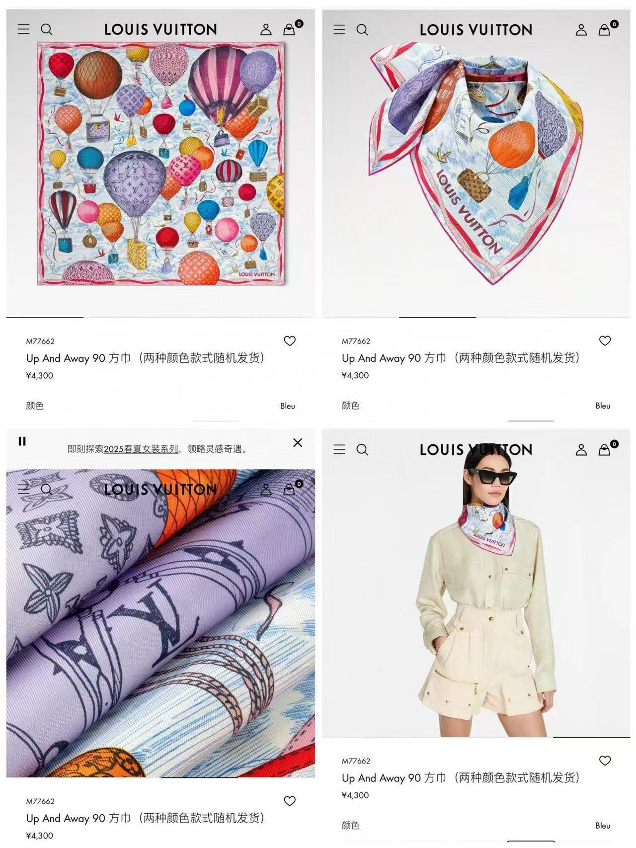 Louis Vuitton LV 【双面同色 热气球 】 卷边 太美了 永远都是那么 “通过别致的 色彩向原创设计致敬 作品未经重新诠释或设计 以简单而忠实的方式呈现艺术家创作的原始设计 这款可以多种方式佩戴 与任何服饰皆搭配得宜 无论系绕颈间 或作为上衣腰带及头巾佩戴 皆赏心悦目简直太美了 尺寸：90x90、材质：100% 真丝