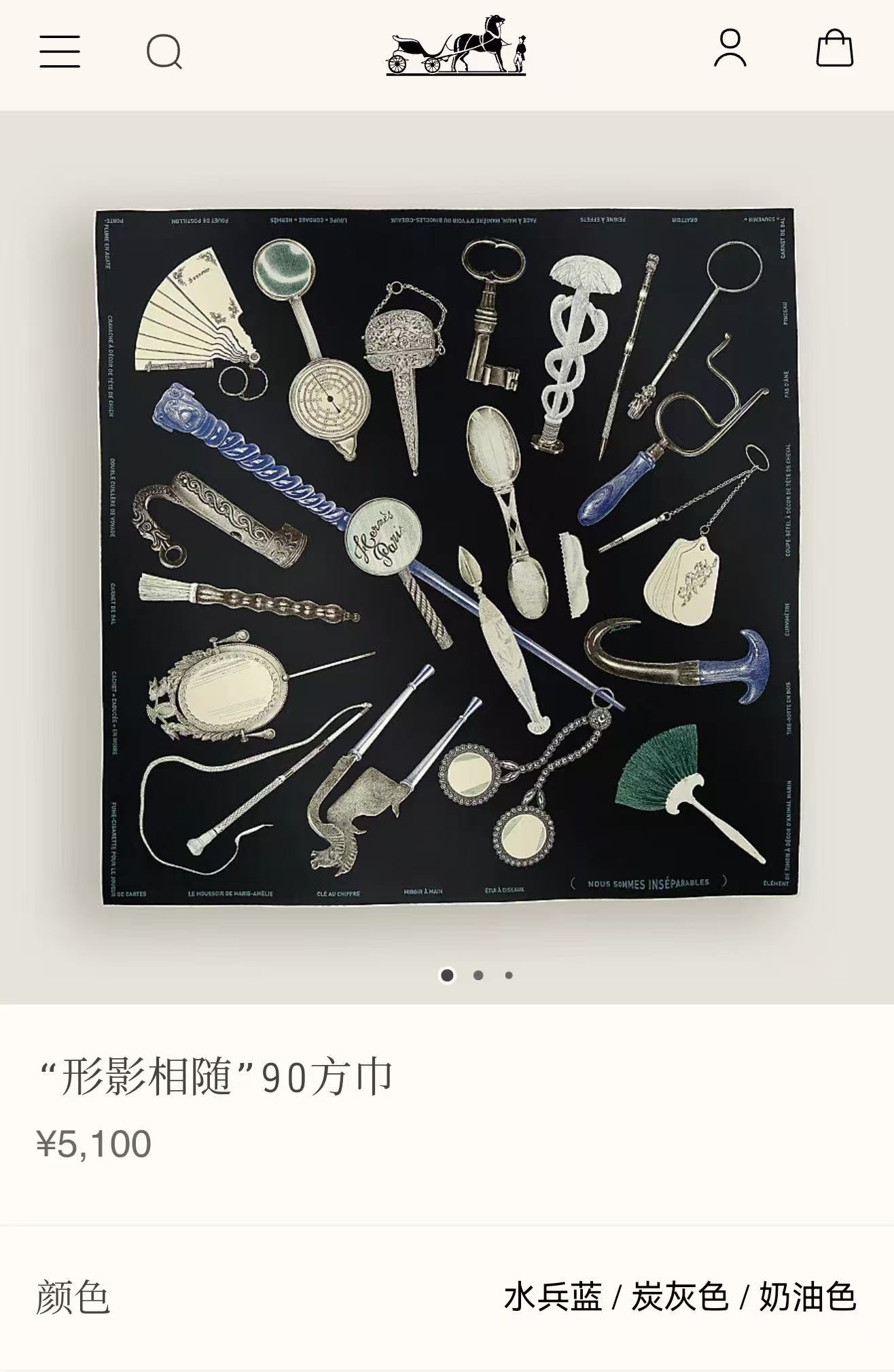 。2010 最新款 HERMES 重磅[庆祝]【形影相随】方巾[嘴唇]精简时髦，品质感很显好[得意]好搭