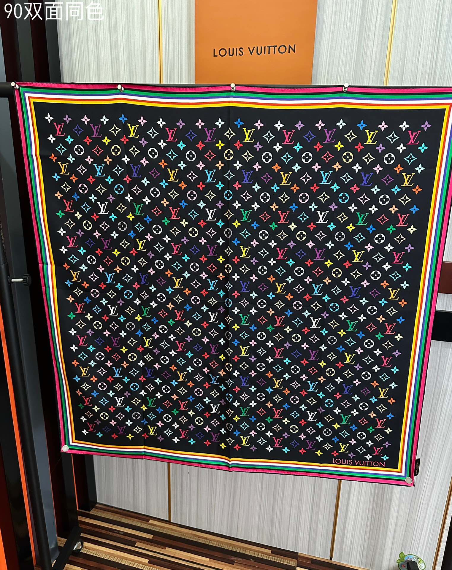🔥 高版本LV官网同步【双面同色】[庆祝]“L家”90典藏方巾通过别致的经典色彩向原创设计致敬[太阳]作