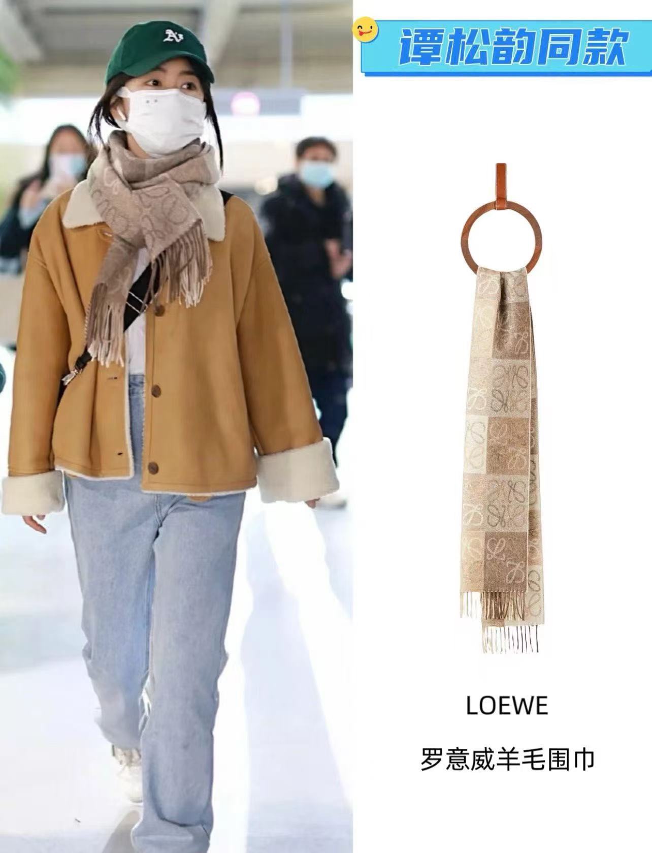 NO:619688,Luo Yiwei [Two-color checkerboard long scarf] I am very lucky to get this brand. It is really rare [Strong] I rarely make domestic orders, and the styles are really pitiful [Gift] Luo Yiwei, as a Spanish, upholds tradition, skills, and enthusiasm, exuding a unique Spanish aristocratic atmosphere! This is a custom-made [celebration] scarf for the window display of the Barcelona counter. The overall composition is their brand’s most classic LOGO style design. Size 40x200cm, material 90 wool cashmere, 3-color high version scarf, high version scarf, loewe19860909罗意威【双色棋盘格长巾】很幸運拿到這個品牌的東西真的不多見[强]很少在國內做訂單,款式真的少的可怜[礼物]羅意威作為西班牙,秉承傳統,技藝,熱誠,散髮獨特的西班牙貴族氣息！本款為巴塞羅納專櫃的櫥窗定制款[庆祝]围巾整体构图为他们品牌最经典的LOGO风格设计.尺寸40x200cm,材质90羊毛羊绒 3色高版本围巾,高版本围巾,loewe,scarf