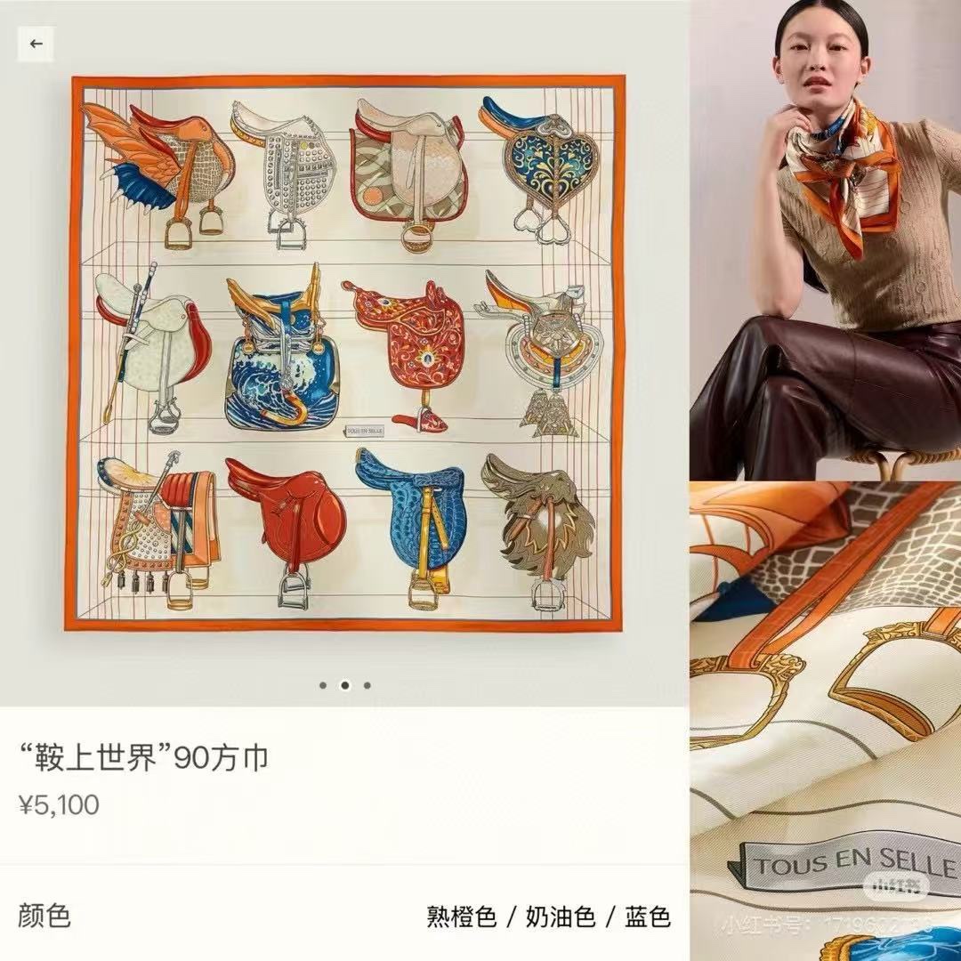 。2010HERMES 【鞍上世界】[太阳]精致卷边[嘴唇]太美了品质感很显好[得意]好搭到上瘾的丝巾[