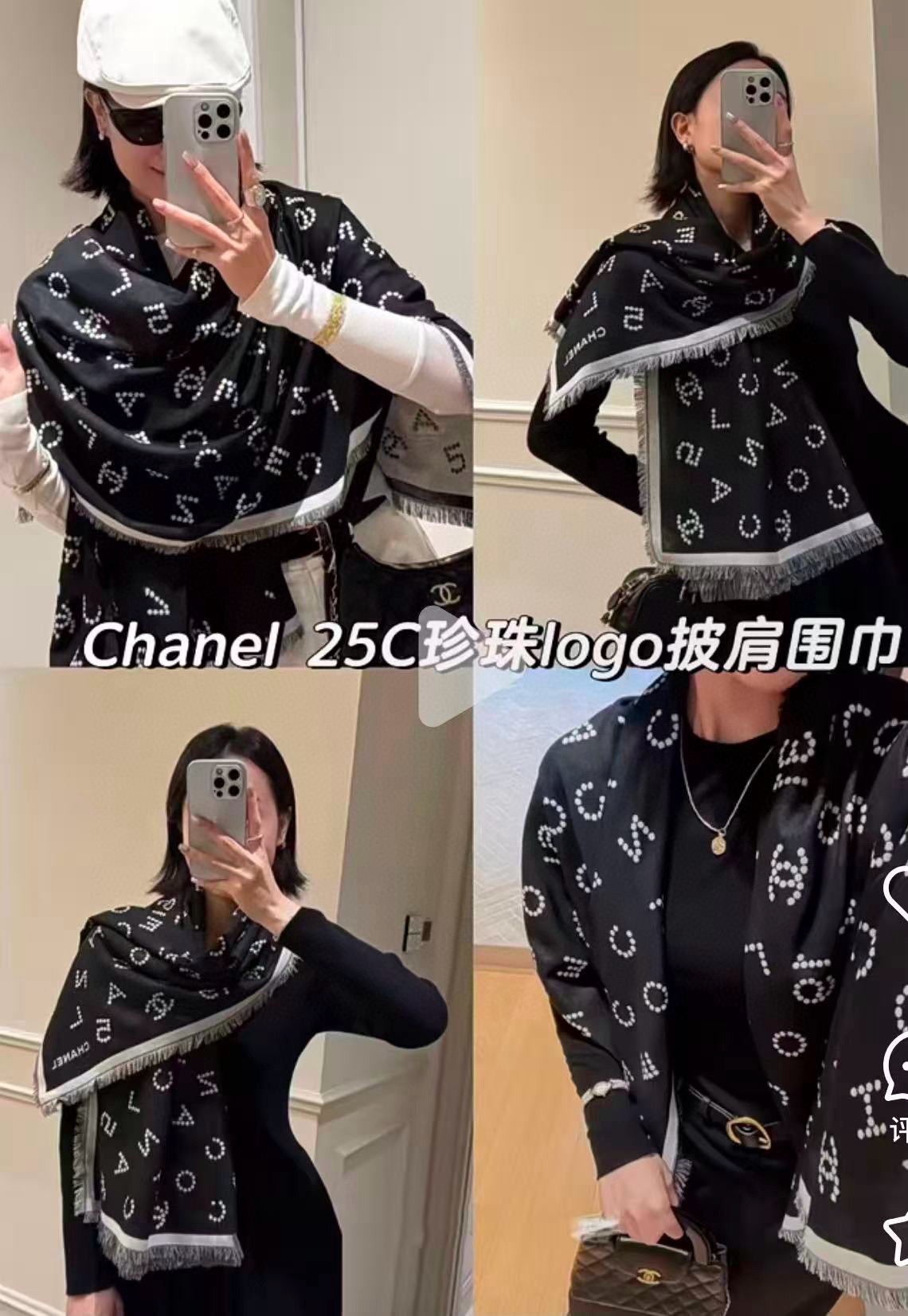 高版本 顶级品质 香奈儿❤️珍珠logo经典茶花优雅Coco风[礼物]Chanel最新丝绒大方巾~气质到
