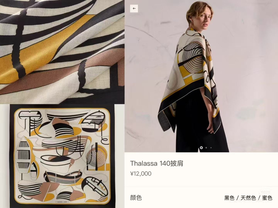 。爱马仕2026 秋冬新款[爱心]【马术学院】新一季丝巾采购清单估计各位养马人们已经列好了[太阳]我就不