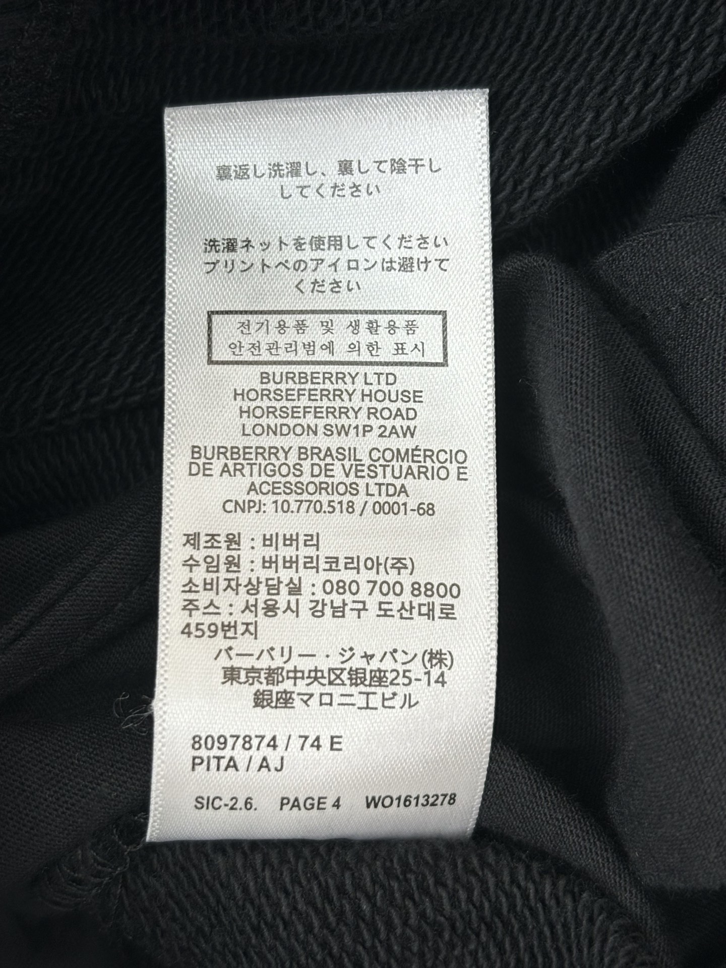 Burberry 巴宝莉 26ss 新款短裤 选用轻盈翻面绒棉质面料打造