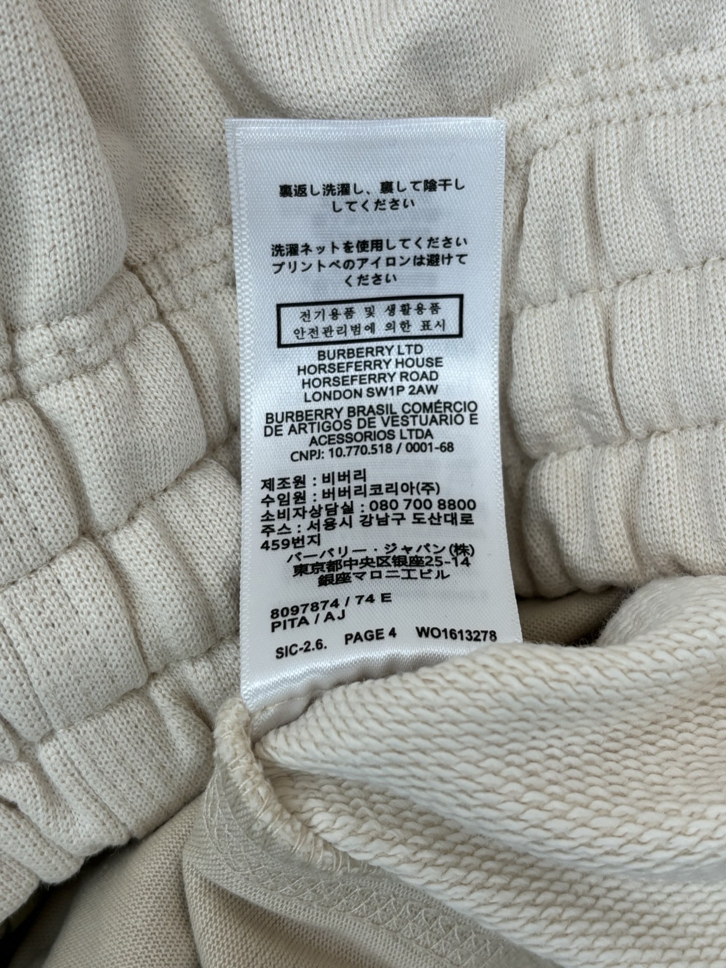Burberry 巴宝莉 26ss 新款短裤 选用轻盈翻面绒棉质面料打造