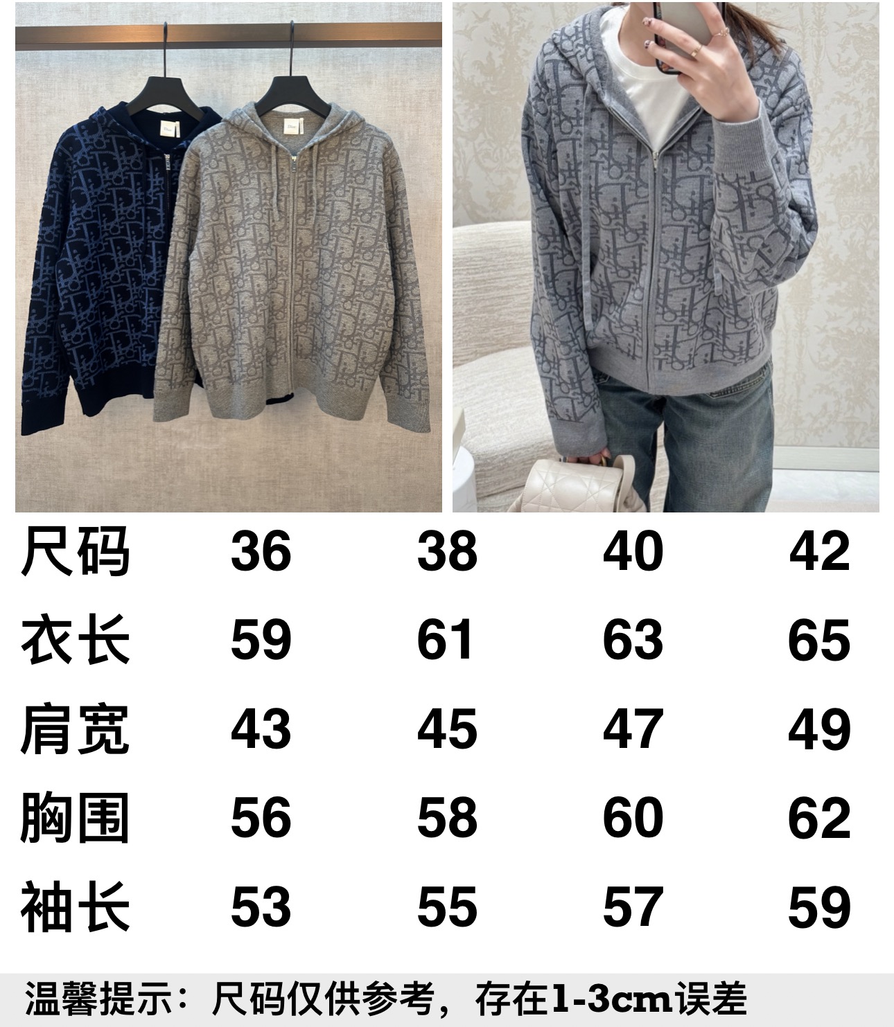 Tabla de tallas Dior