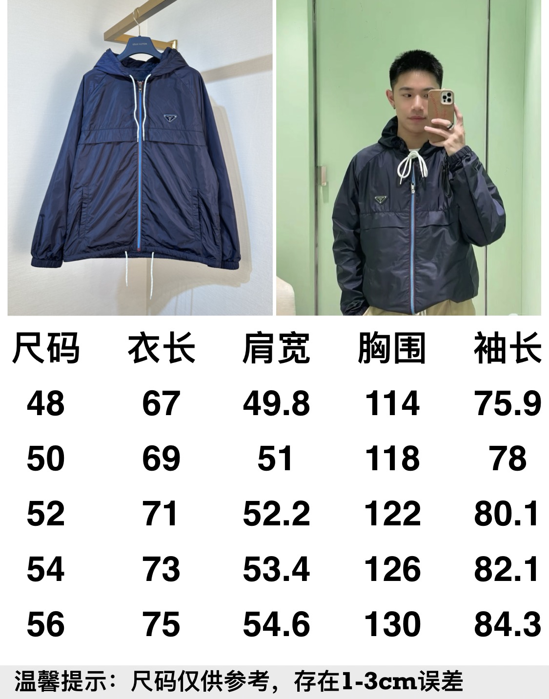 Tabla de tallas de Prada