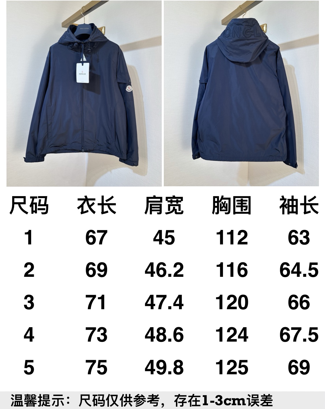 Moncler - tabla de tallas