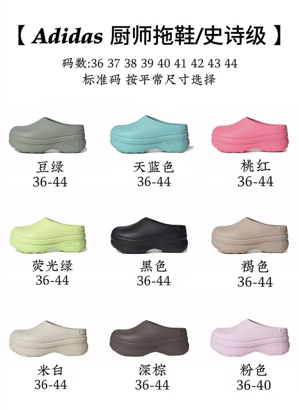 Sandals M296S120 10721