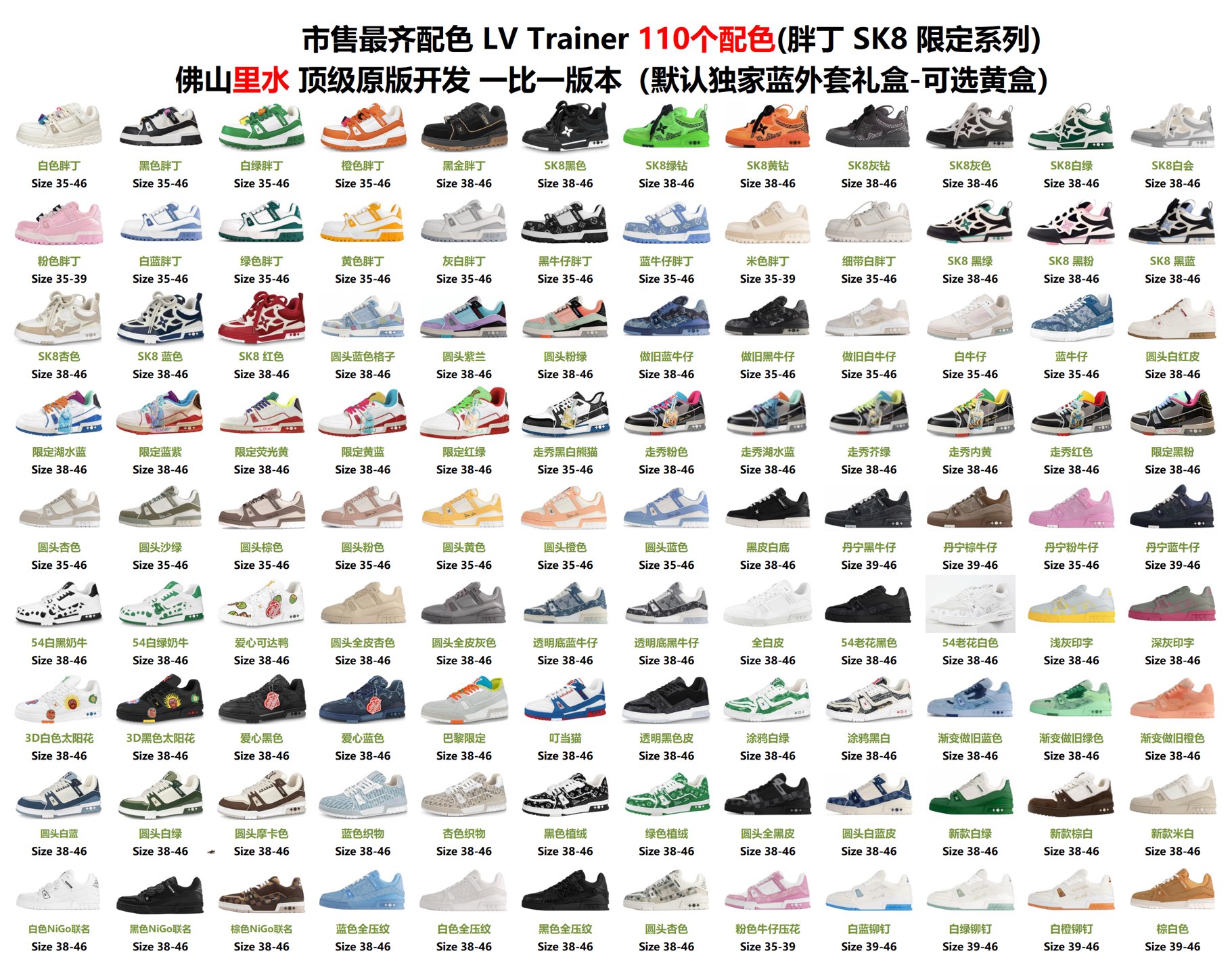 Alternative view of Sneakers 10493
