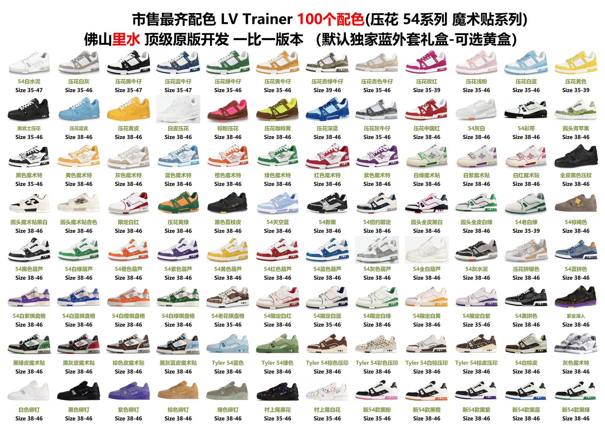 Sneakers 10493