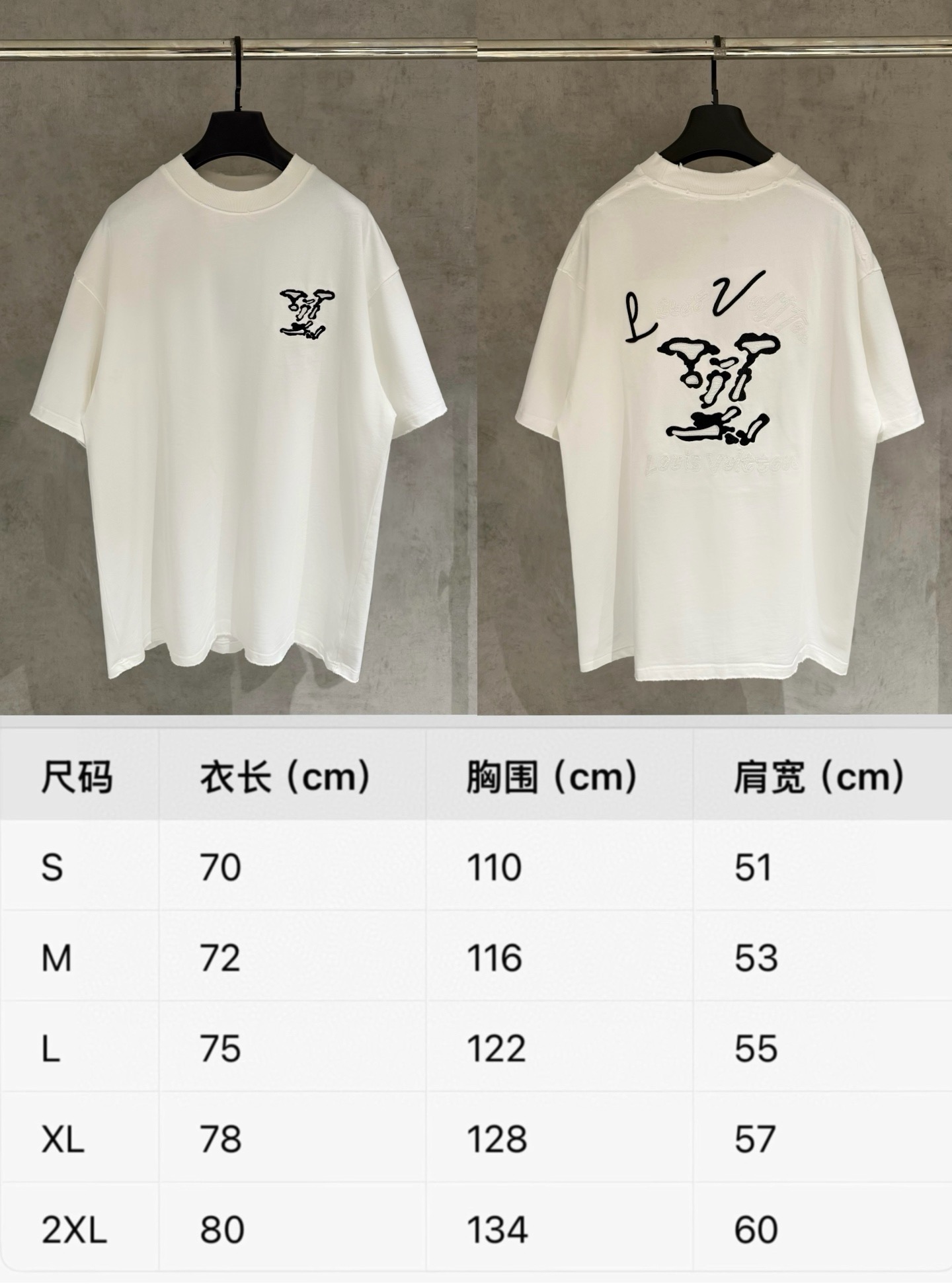 LV Sketch Logo Embroidery Tee