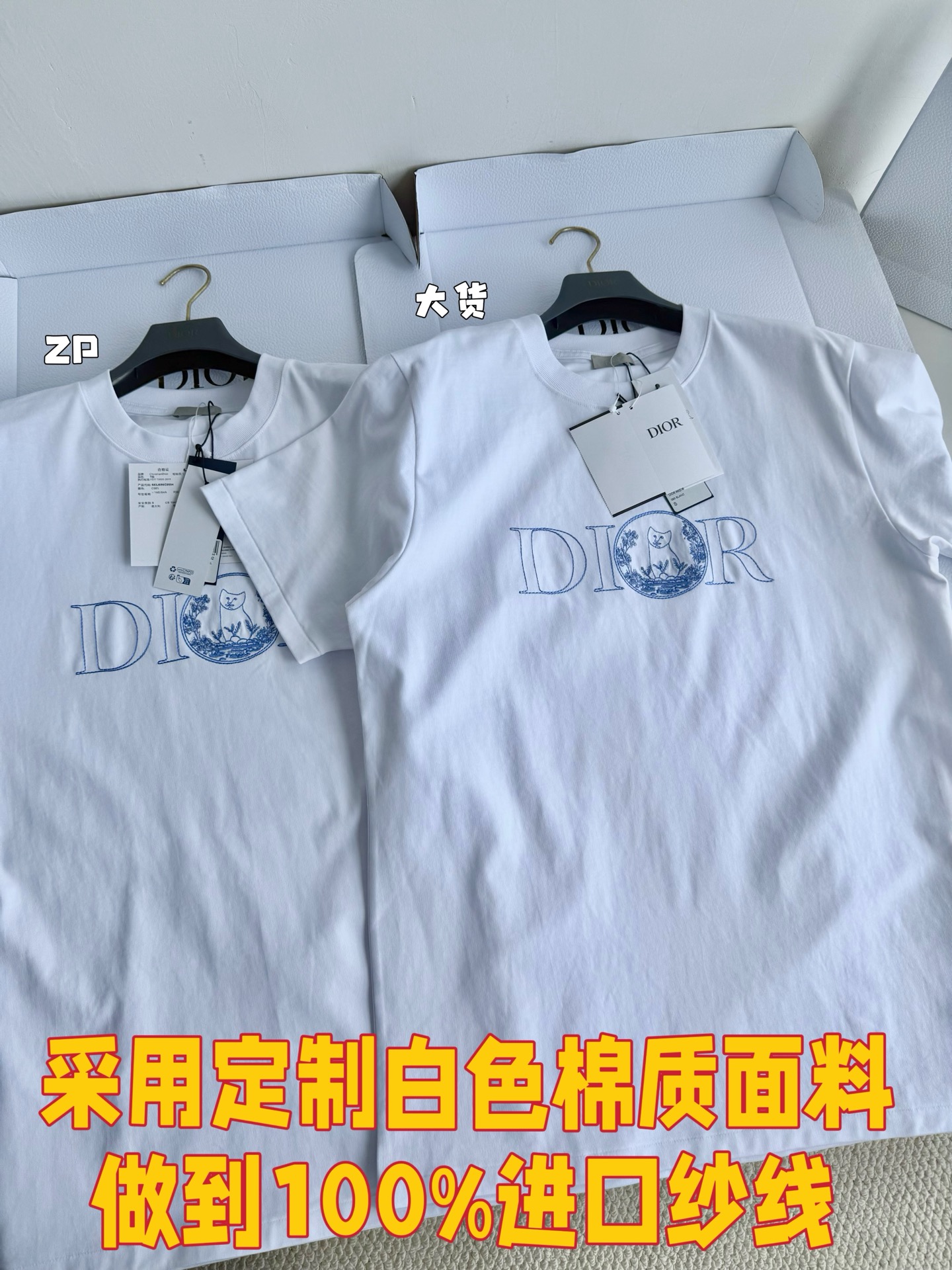 디올 여성 반팔 51396 Dior Women T Shirt