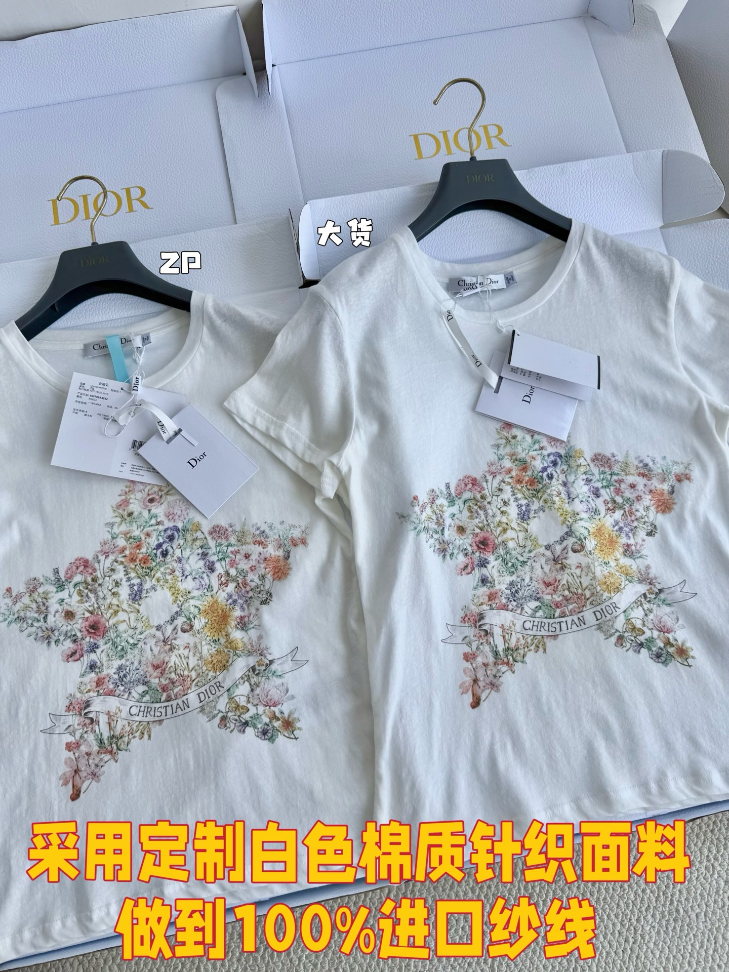 디올 여성 반팔 51400 Dior Women T Shirt