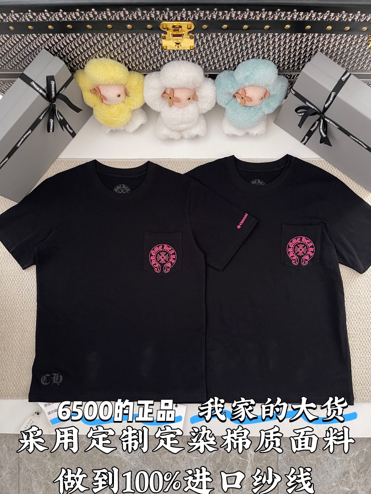 크롬하츠 남성 반팔 49881 Chrome Hearts T Shirt