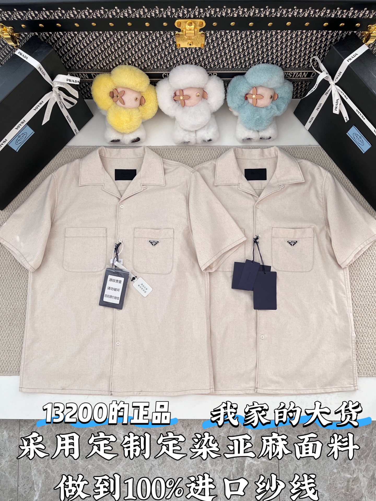 프라다 남성 반팔 50706