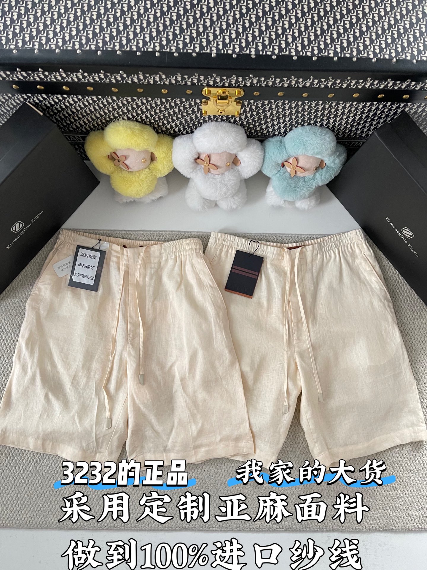 디올 린넨 포켓 반바지 5274