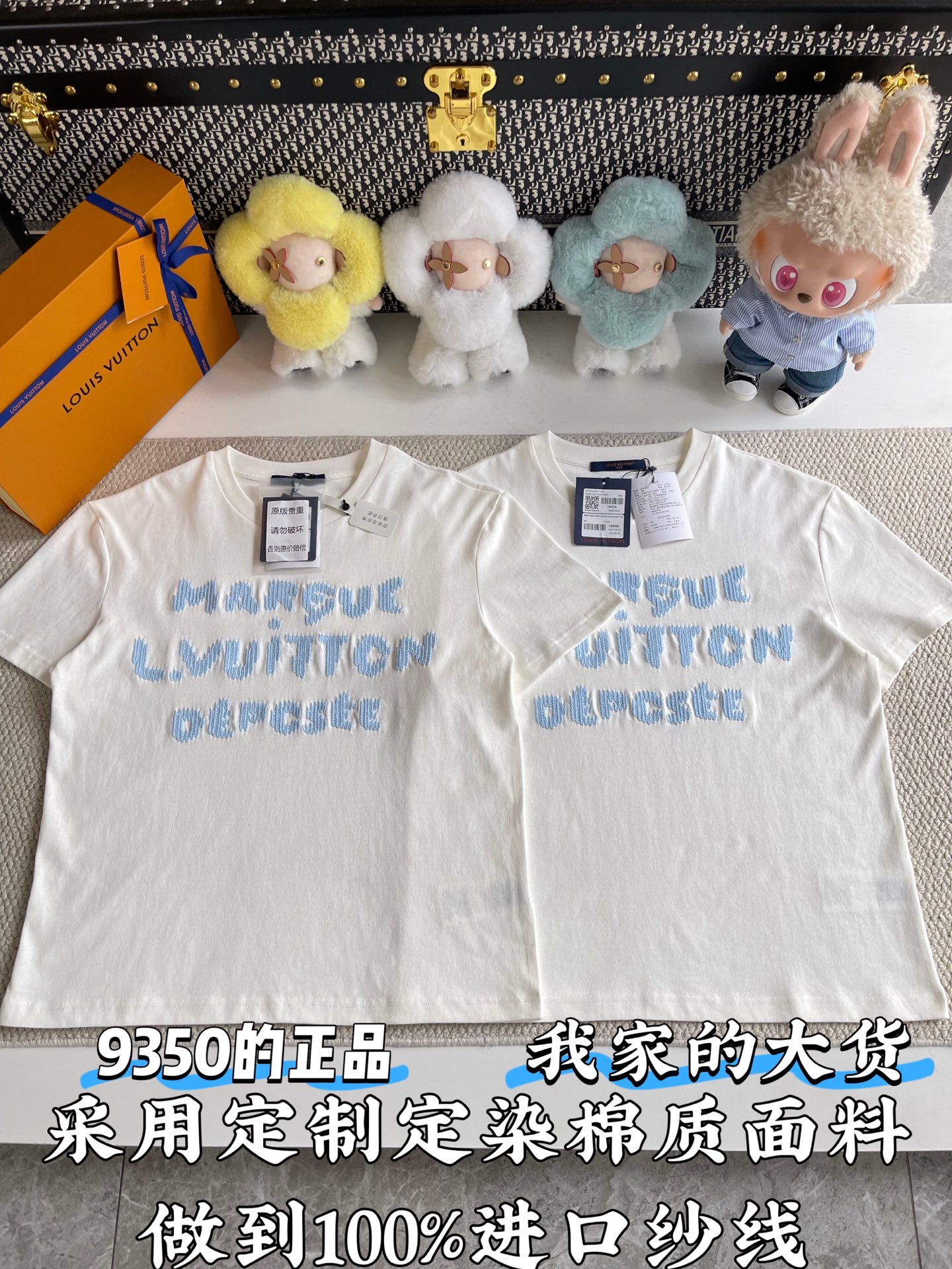 루이비통 남성 반팔 96958 Louis Vuitton T Shirt