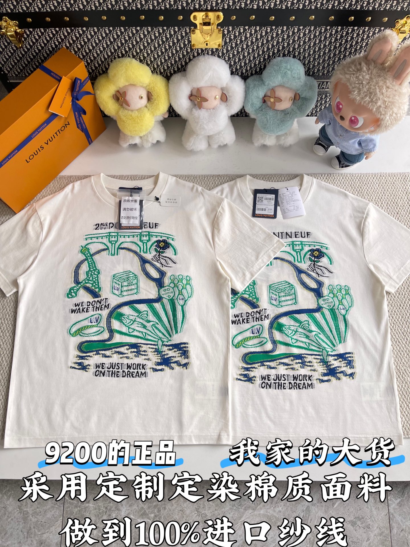 루이비통 남성 반팔 96959 Louis Vuitton T Shirt