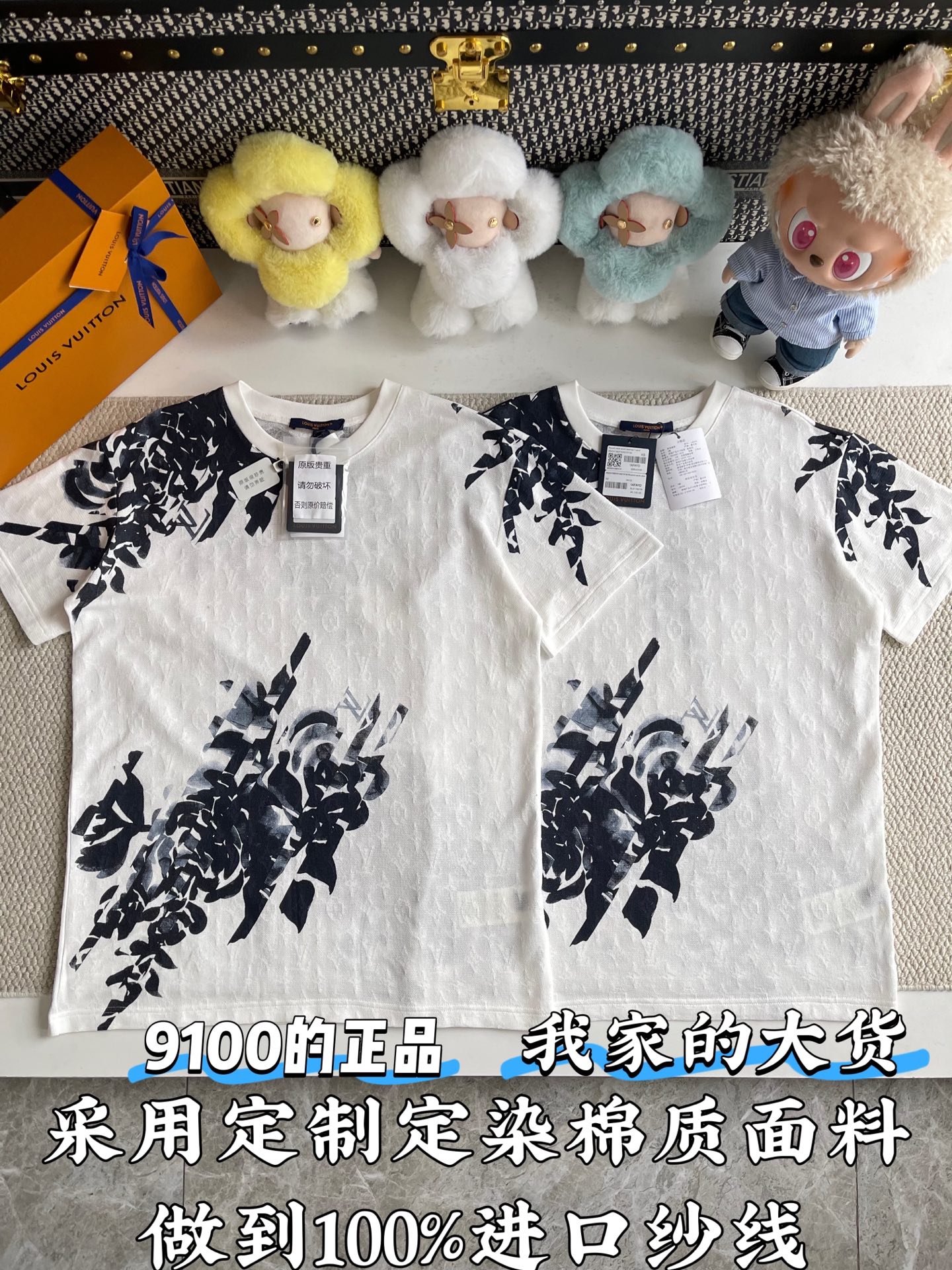 루이비통 남성 반팔 96960 Louis Vuitton T Shirt