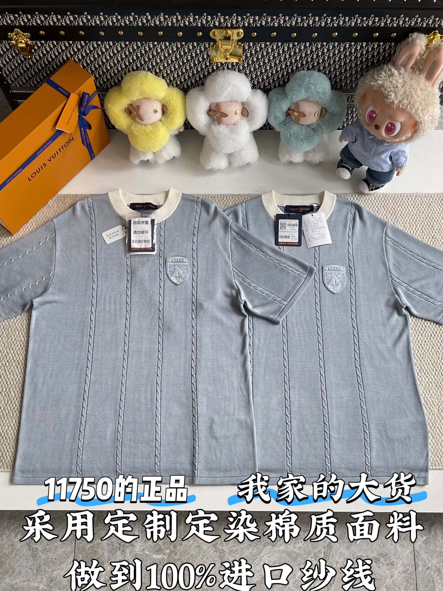 루이비통 남성 반팔 96961 Louis Vuitton T Shirt