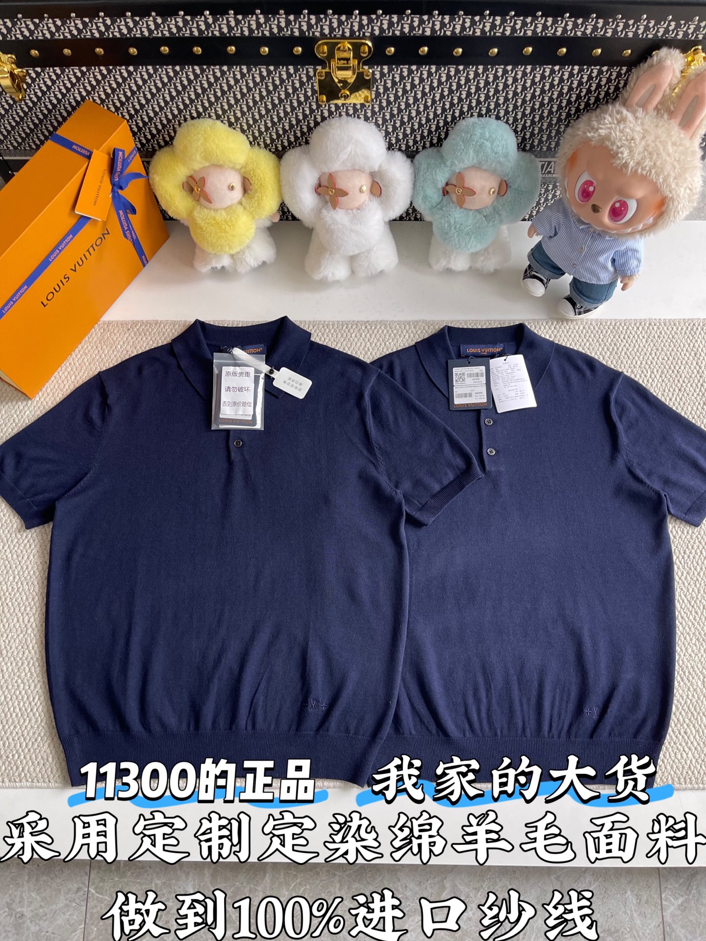 루이비통 남성 반팔 96962 Louis Vuitton T Shirt
