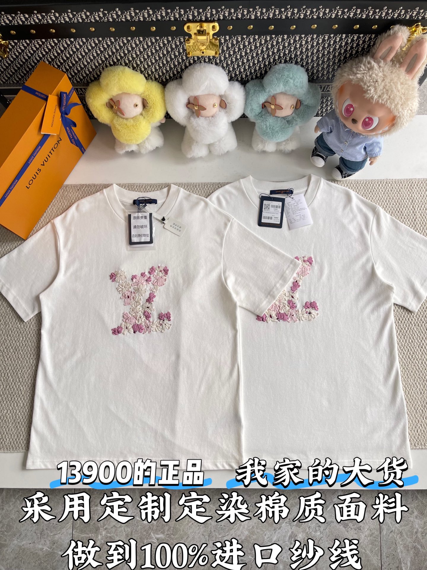 루이비통 여성 반팔 96963 Louis Vuitton T Shirt