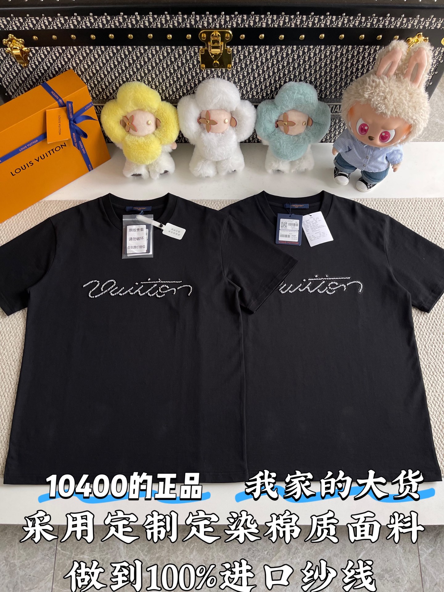 루이비통 여성 반팔 96964 Louis Vuitton T Shirt